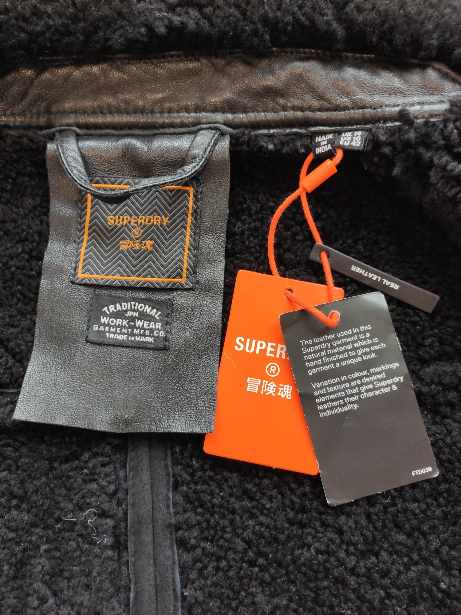 Superdry дамско, кожено яке