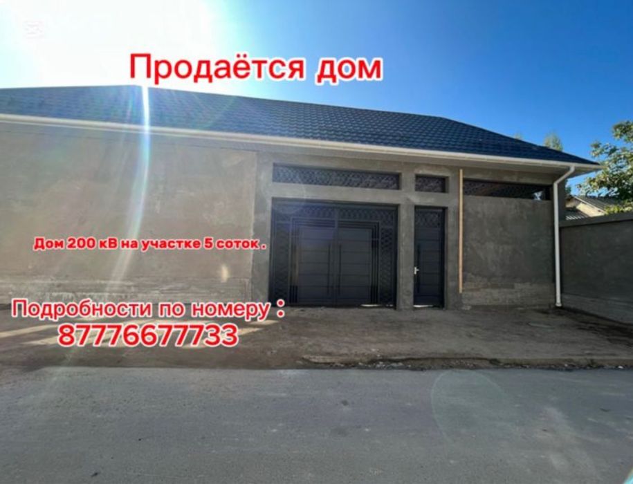 Продается новый дом