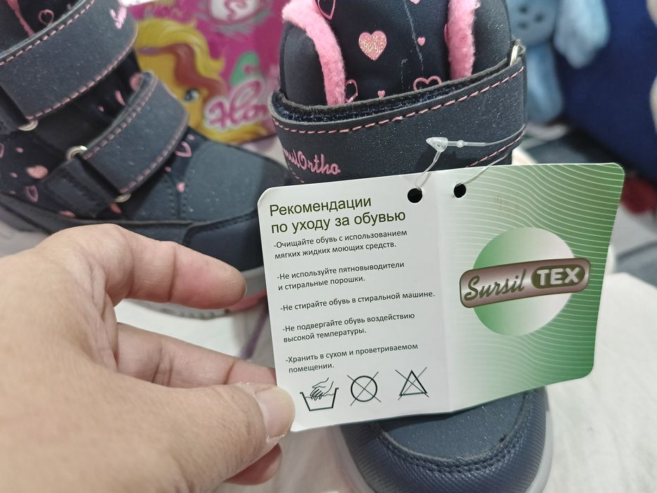 Ортопедическая зимняя обувь детская