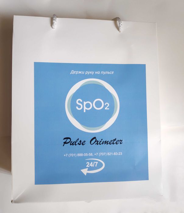 Пакеты с логотипом бумажные Крафт