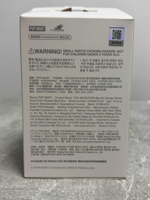 POP MART The Monsters Big Into Energy (Лабубу)