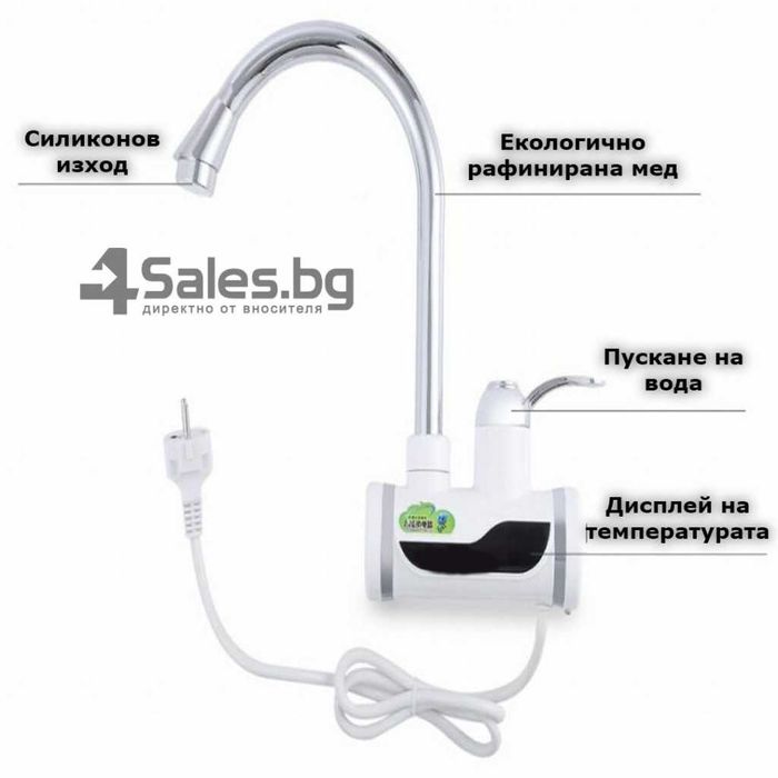 Смесител за вода с нагревател за мигновено загряване 3000W
