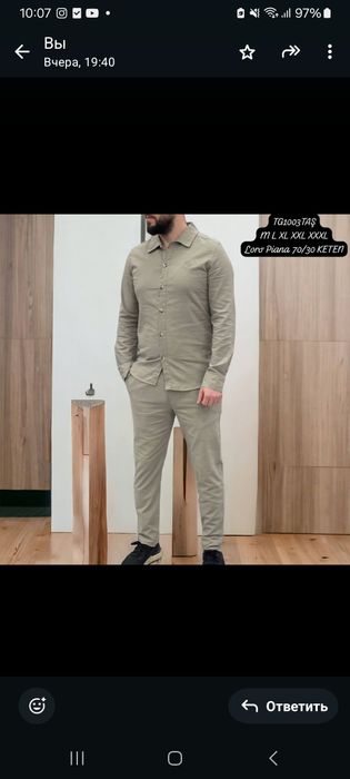 ЛЕН мужская двойка