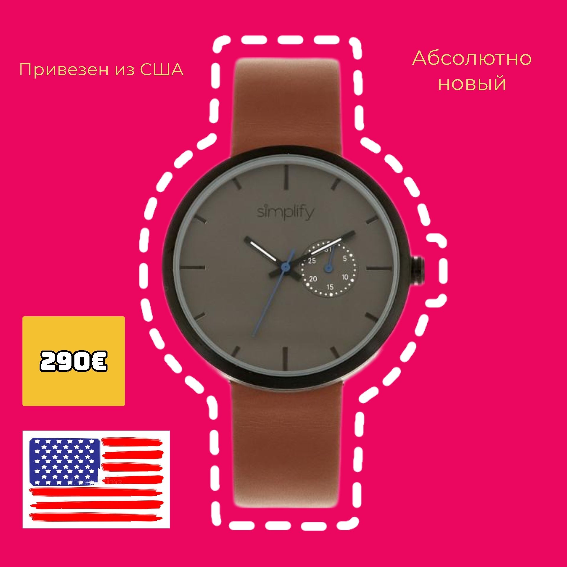 США Новые американские крутые женские часы Simplify Своя цена 290€