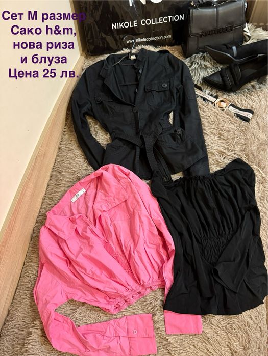 Дамски сетове Alessa, Christine fashion, Exclusive и др.