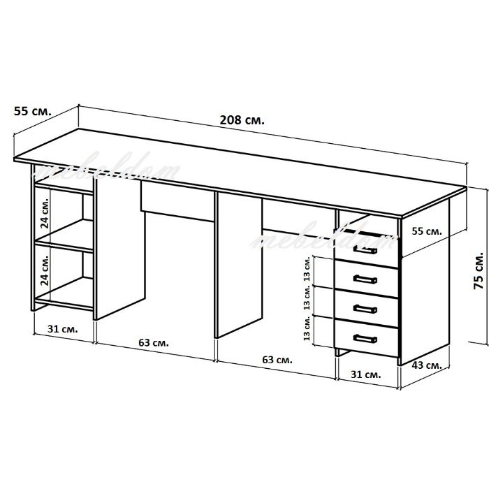 Бюро 208см. за двама с плавна врата и 4 чекмеджета(код-1169)