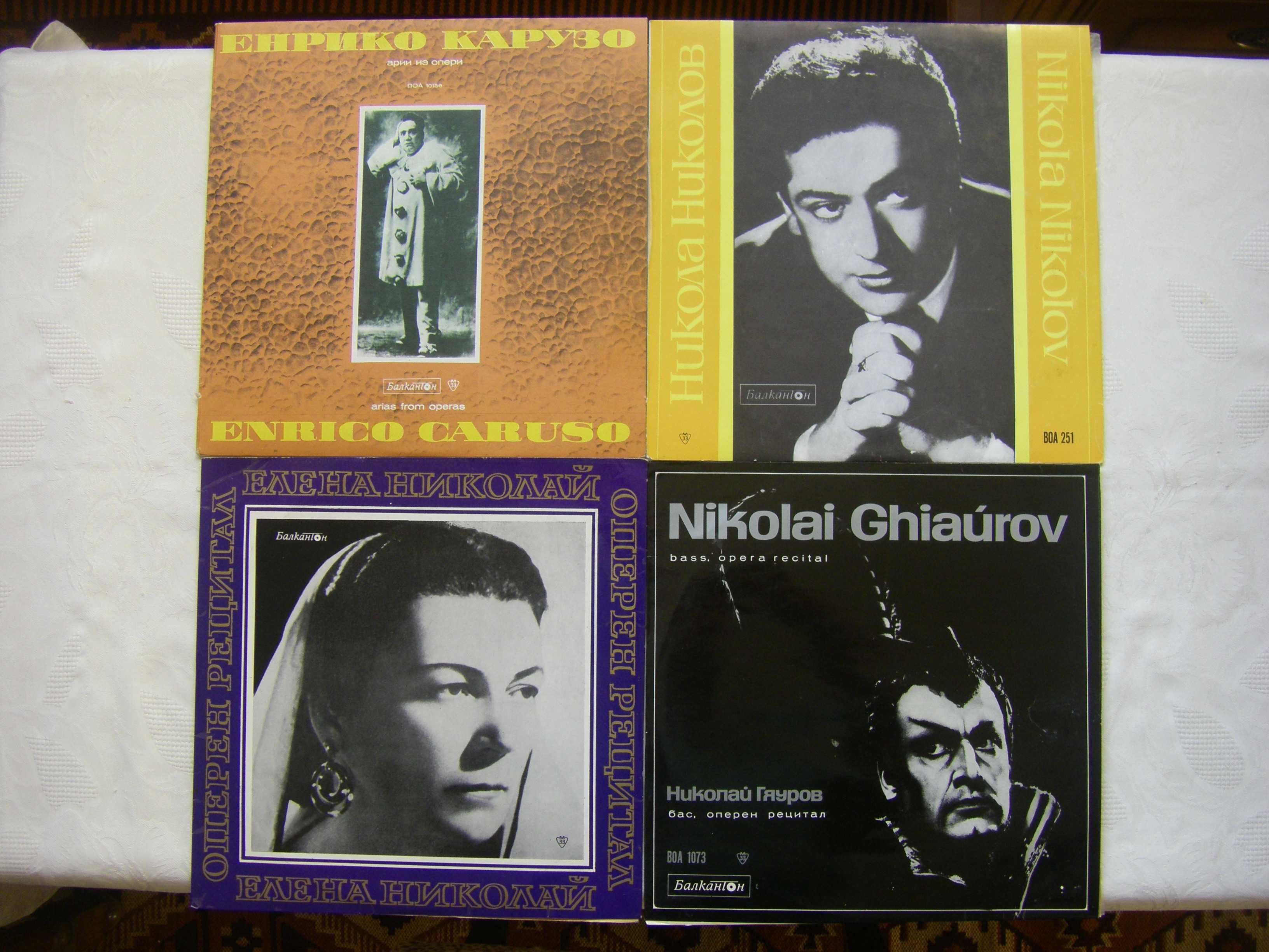 Грамофонни плочи на Балкантон, Мелодия, ETERNA,DECCA и SUPRAFON