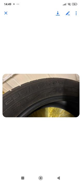Продавам летни гуми