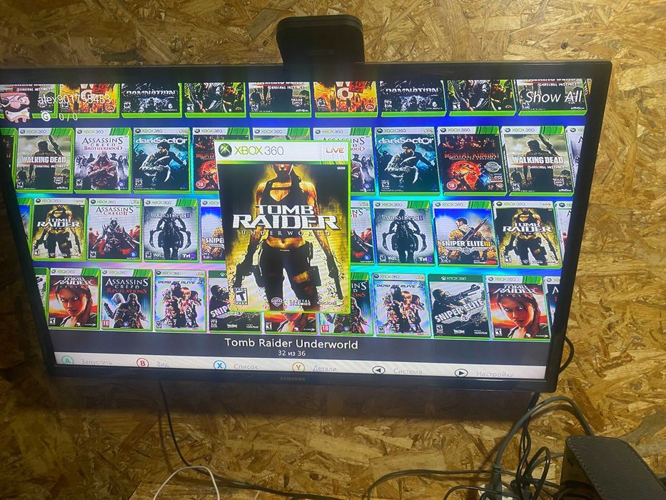 xbox 360e/250gb/aurora/badavatar