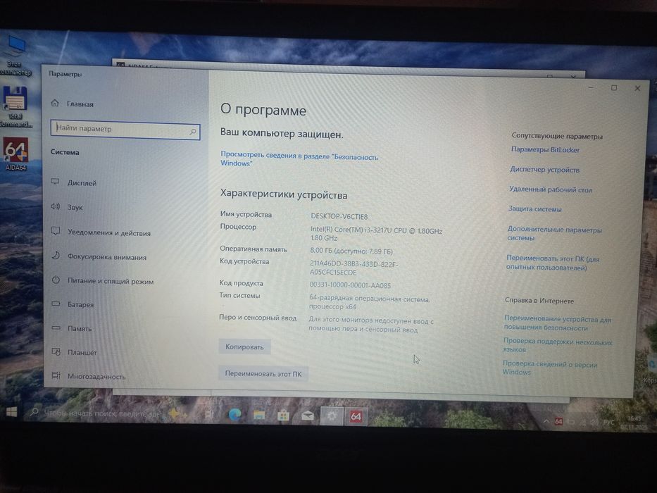 Core i5 2 та ноутбук сотилади