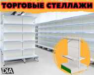 Стеллаж металлический сборный, konstruktiv metall stellajlar