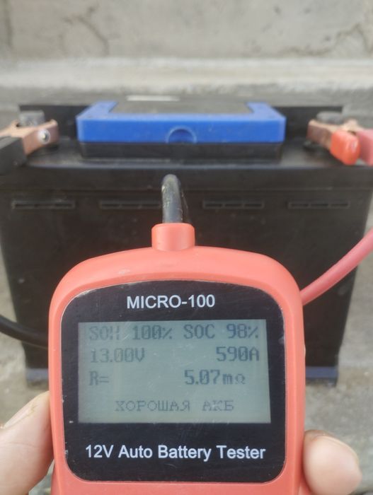 Бу 60 тық  аккумулятор сатылады