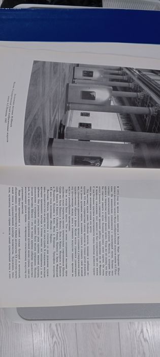 Шагал Возвращение мастера