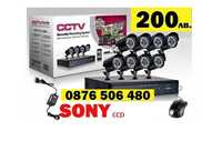 HD фабричен пакет с 8 камери - "CCTV" Комплект за видеонаблюдение