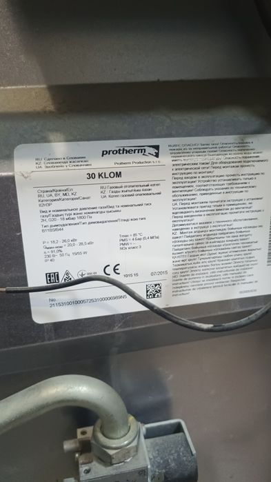 Продам котлы на зч
