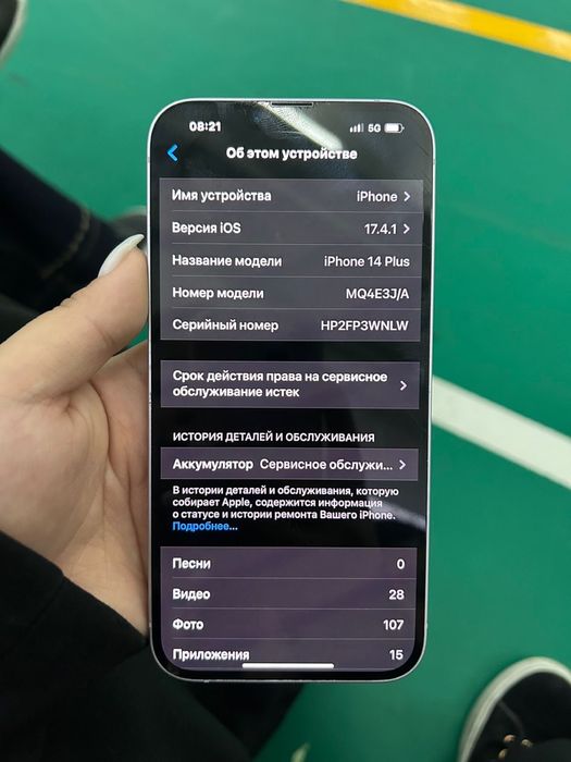 iPhon 14 plus 128 гб