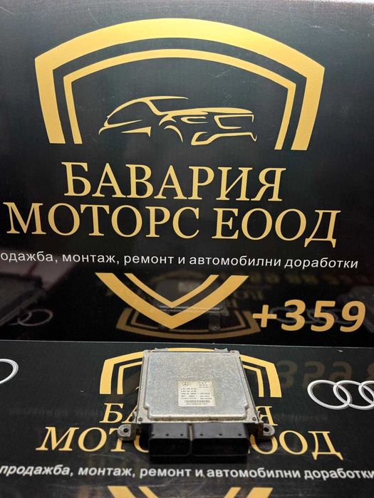 Блок ECU / Управляващ блок на двигателя Mercedes A651900