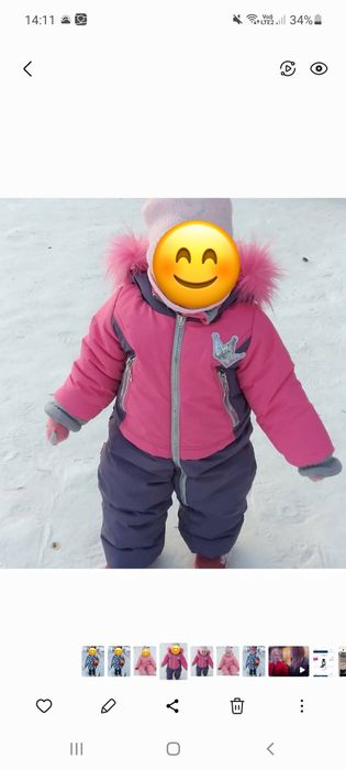 Продам комбинезон