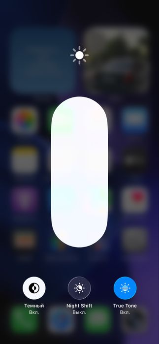 Айфон 13  сотилади