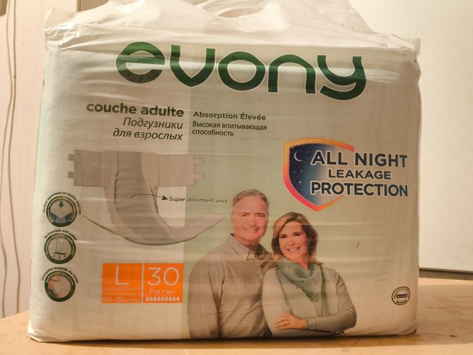 Памперсы для взрослых