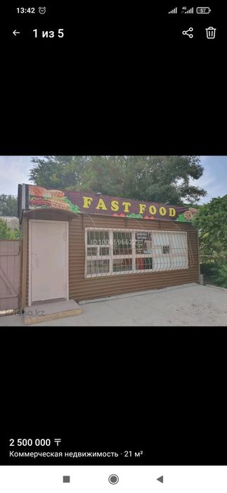 Продам ларёк под Фаст фуд, полностью оборудованный.