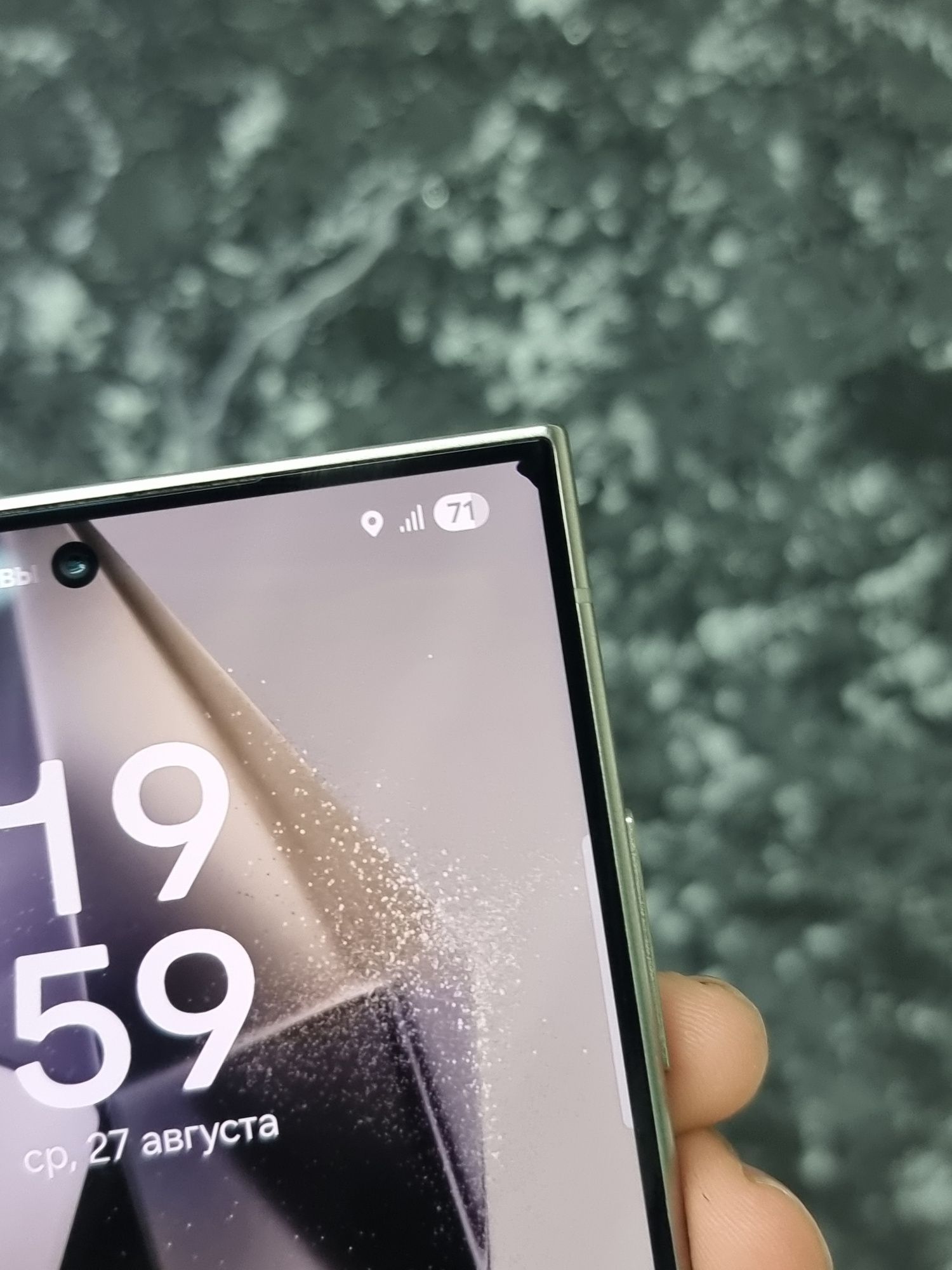 Samsung S24 ultra