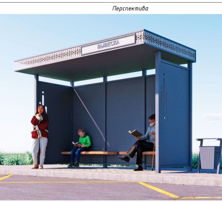 Продаётся Остановка