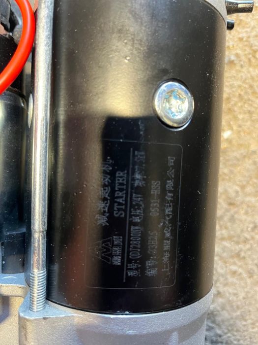 Продам стартер на Howo.