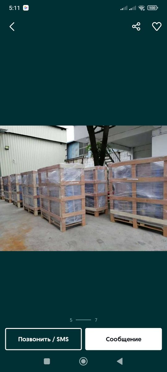 Suv filtrl, osmos, фильтр воды, осмос, filter, сув филтр, сув филтер