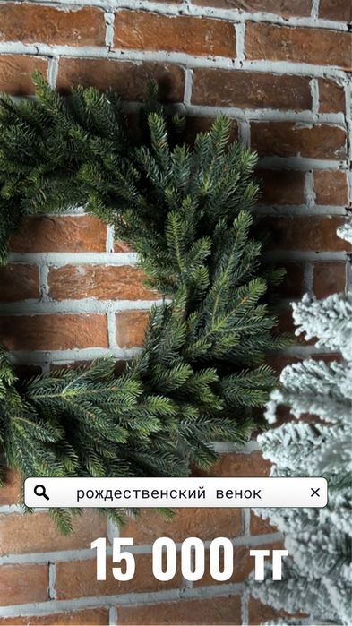 продам новогодние венки