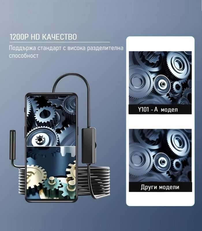 Ендоскоп камера Inskam Y101-A- USB HD 1200P 8mm | HARD | IP67