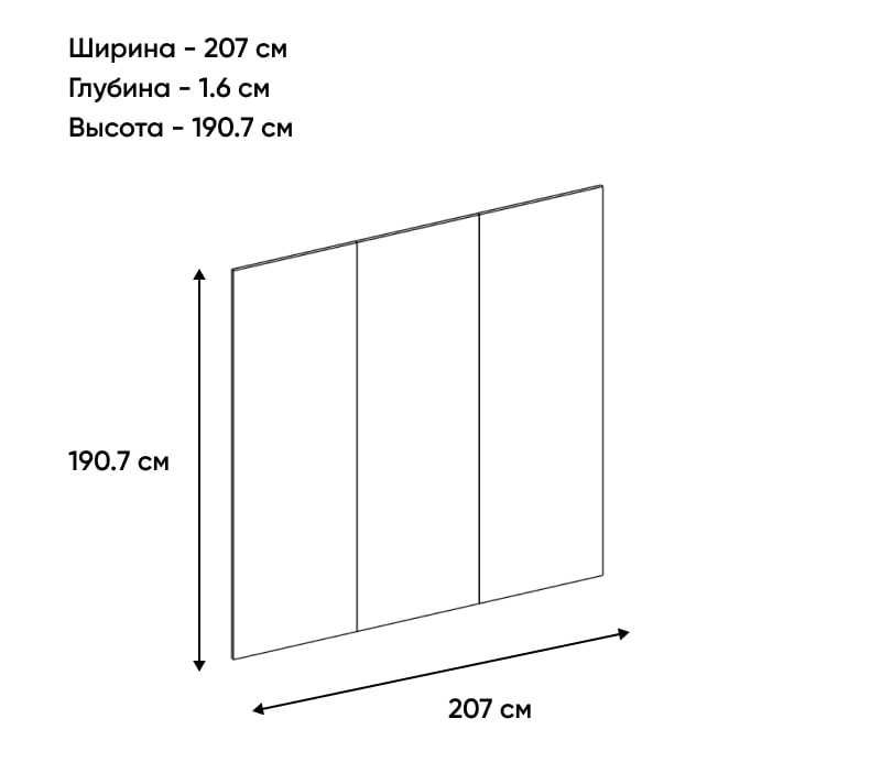 Панель стеновая 207H MODERN(Дуб Наварра)