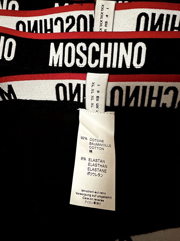 Мъжки боксерки MOSCHINO