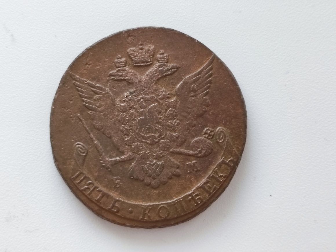 Продам монету времён Екатерины 2
