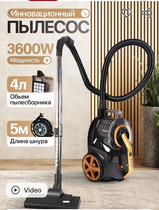 Plisos Bosh srochna sotiladi