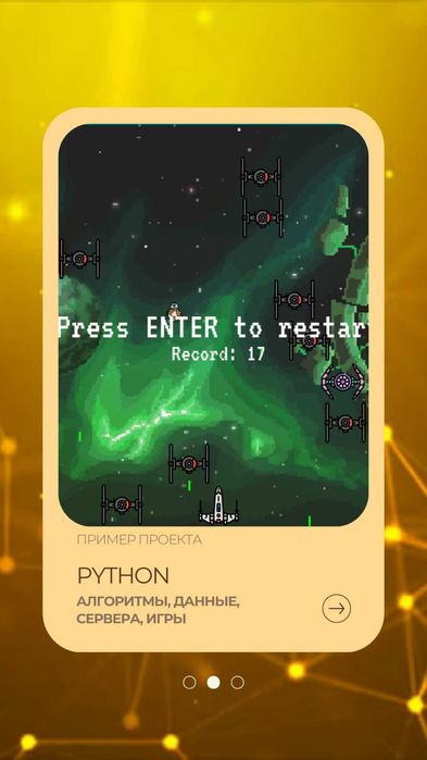 Преподаватель по программированию на Python/JavaScript