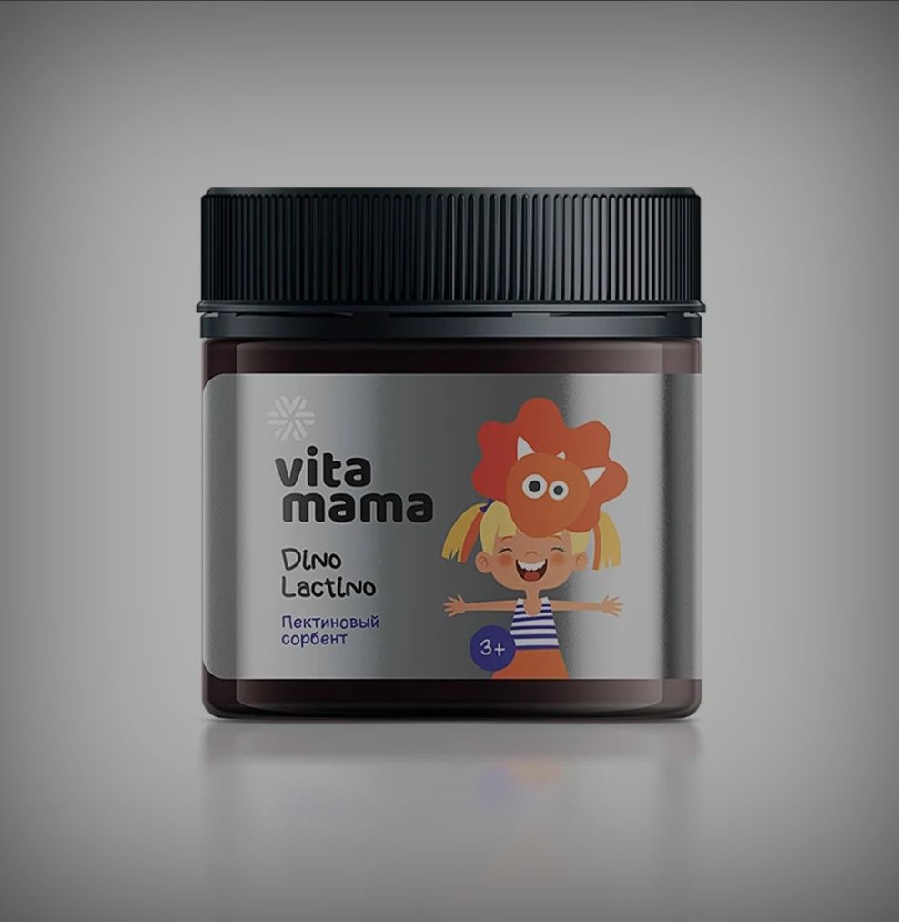 Для детей витамины, минералы.