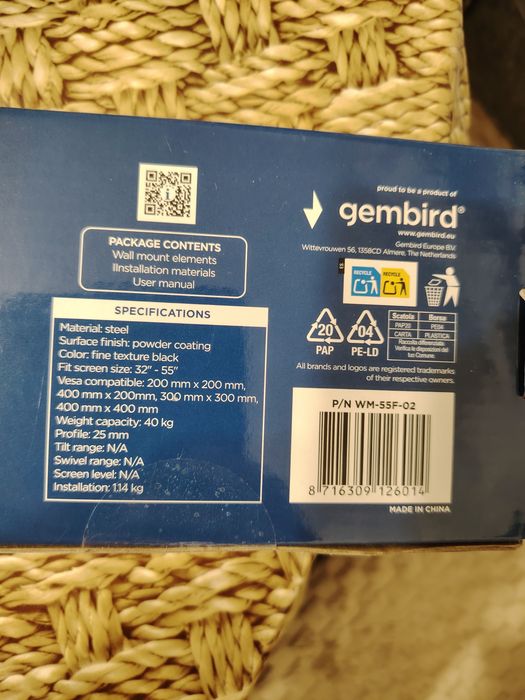 Стенна стойка за телевизор от 32 до 55 инча