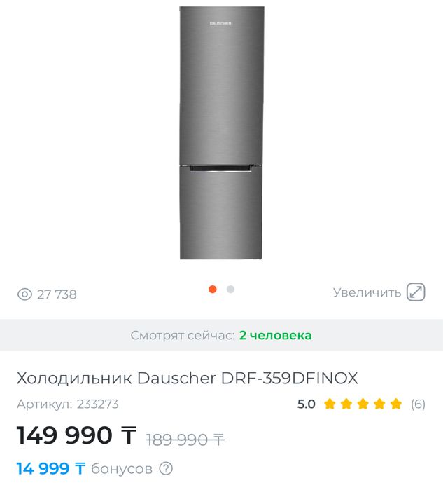 Продам хрлодильник