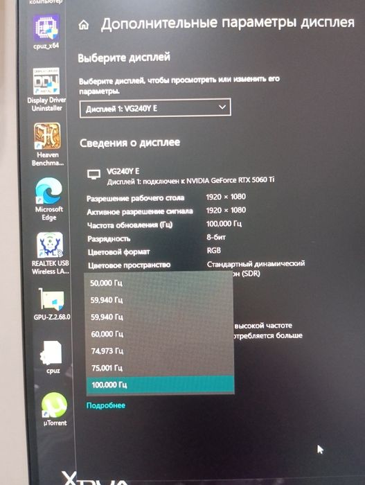 Игровой Acer Nitro VG240YEbmii 100MHz