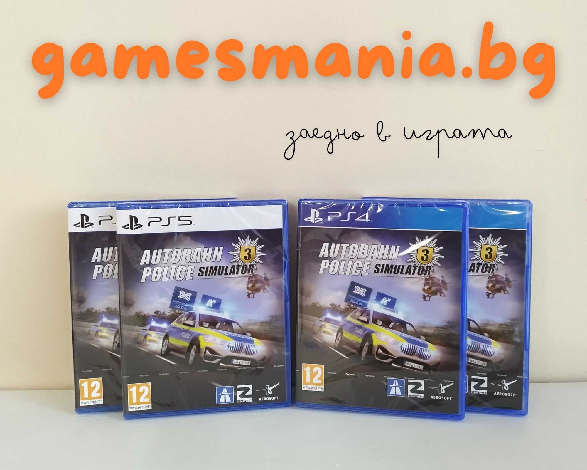 [ps5/ps4] ! Чисто НОВИ ! Lego 2K Drive / Експресна доставка!