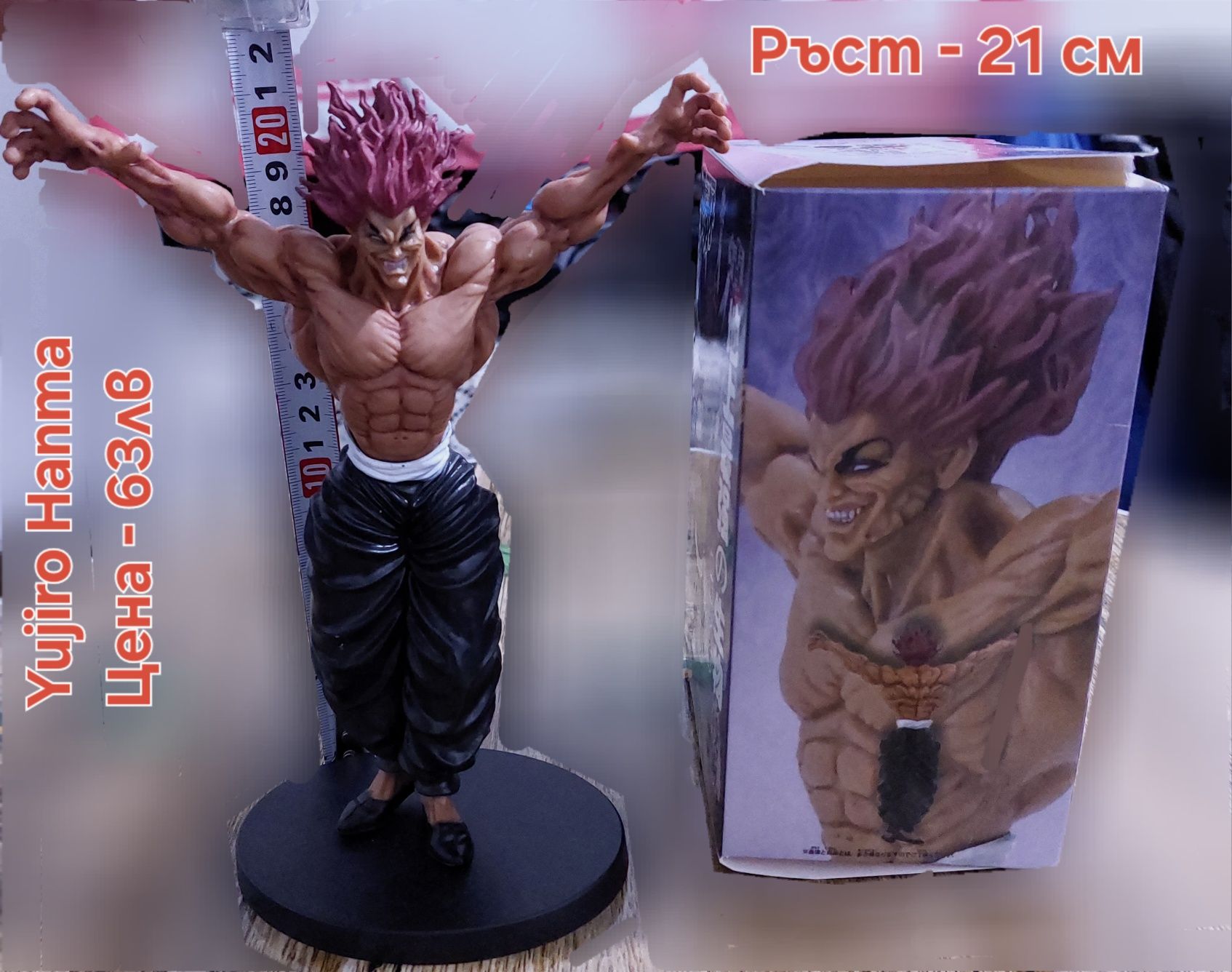 Аниме/Манга фигурки на  Baki Hanma, Yujiro, Jack, Pickle