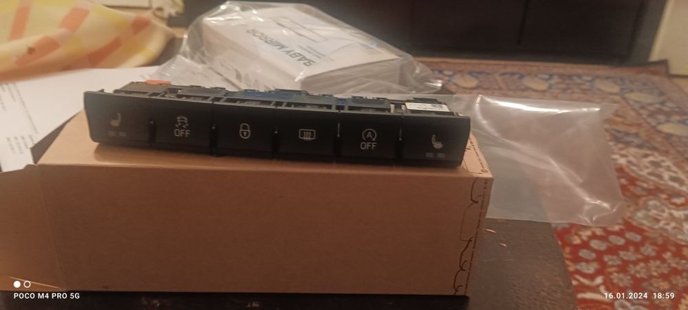 Панел за подгрева на седалките на Шкода Рапид