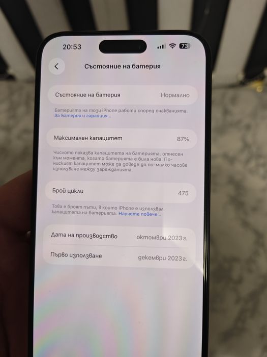 Iphone 15 pro max 256 GB