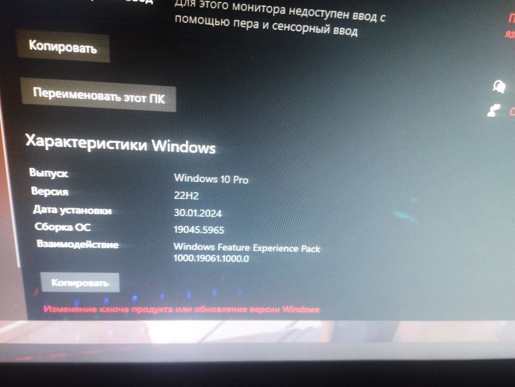 Игровой компьютер