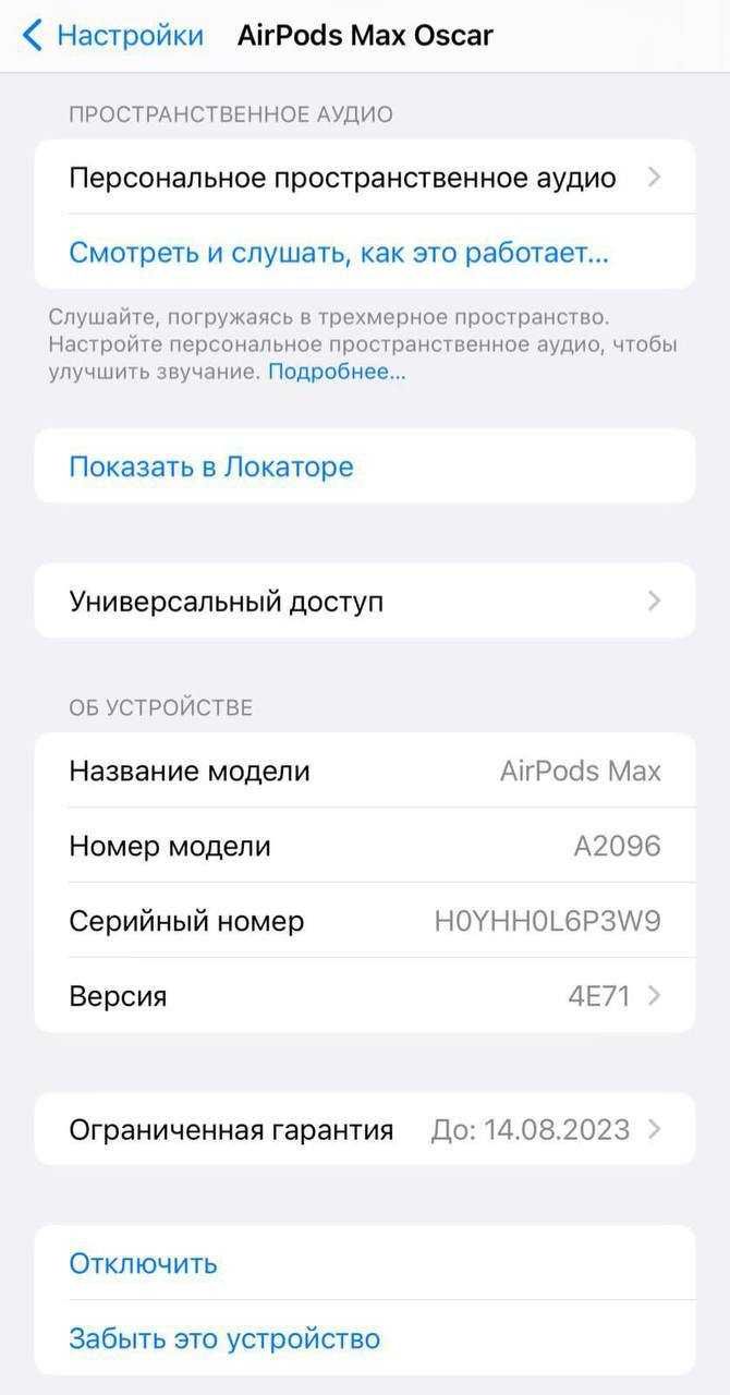 AirPods Max, Айрподс макс, премиум версия наушников, фулл айрподс макс