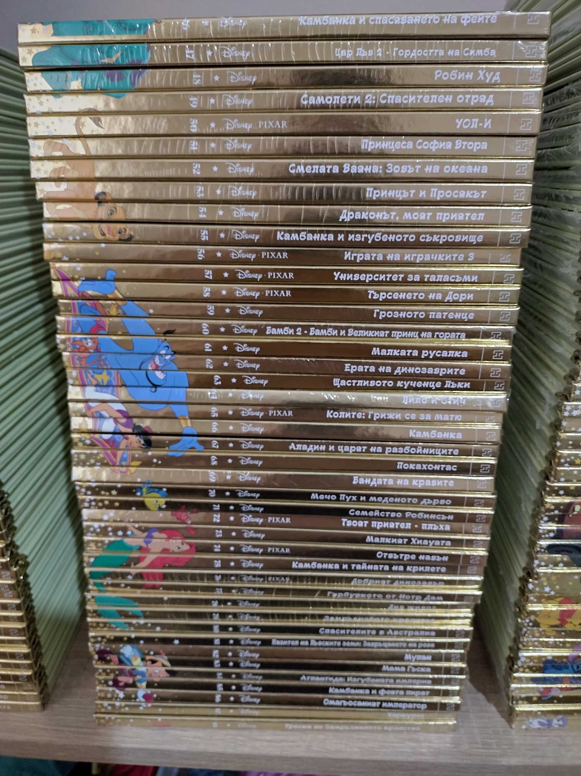 Детски книги на Дисни