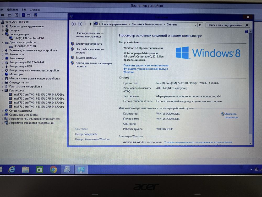 Ультрабук Acer Aspire S3 Core i5-3317U! 4GB! SSD 512GB! HD Graphics