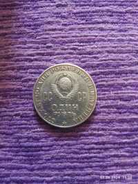 Монета 1970года к 100-ю Ленина