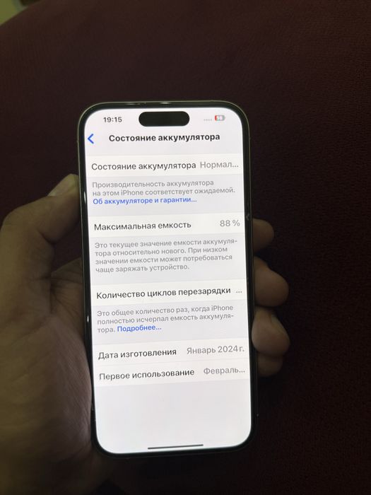 iPhone 15 pro 256гб